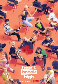 Школа разбитых сердец | Heartbreak High