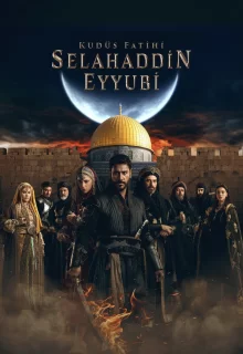 Завоеватель Иерусалима: Салахаддин Айюби | Kudüs Fatihi Selahaddin Eyyubi