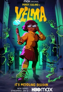 Велма | Velma